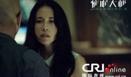 催眠大师电影在线观看,跟随催眠大师电影在线探索潜意识世界