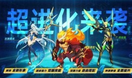 手游奥拉星最新爆料,神秘新角色即将登场，游戏世界再掀波澜！