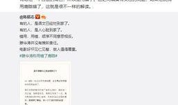 娱乐最新爆料热点新闻,揭秘明星幕后故事